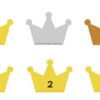 王冠のイラスト1位、2位、3位