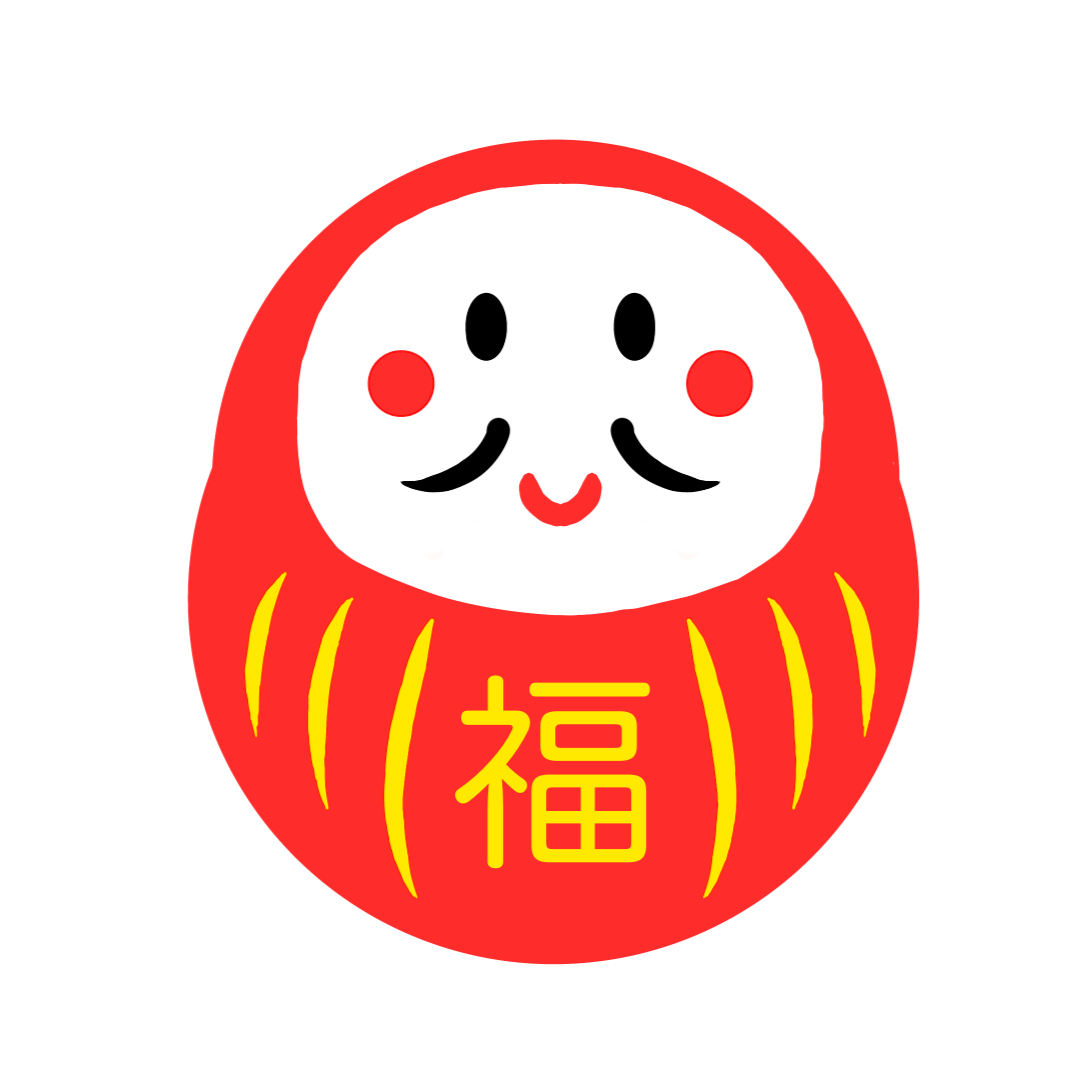 お正月に使えるだるまのイラスト/合格祈願だるま【フリー素材】