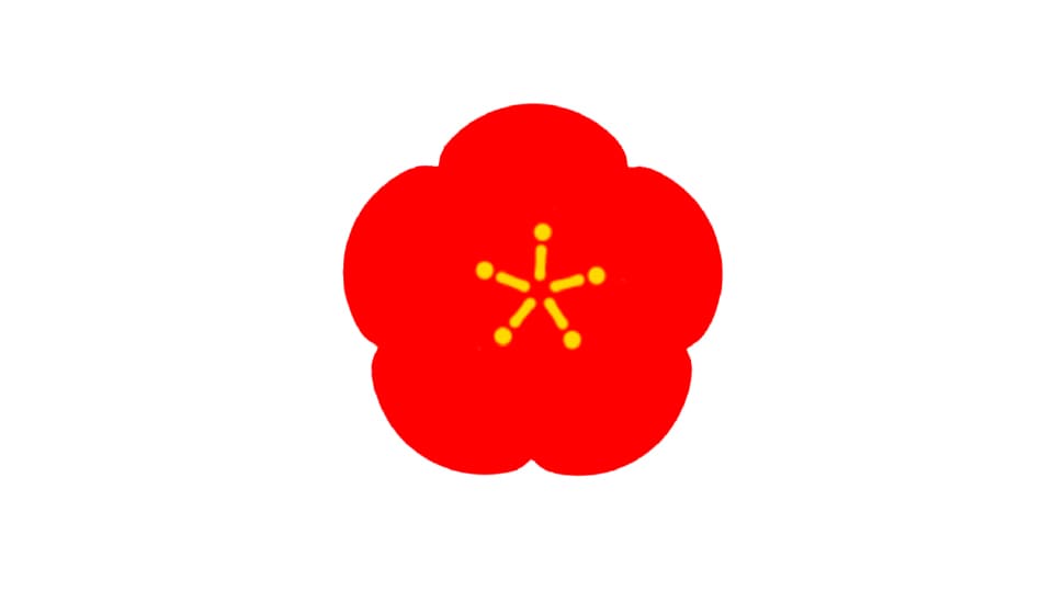 お正月に使える和風の赤い花のイラスト【フリー素材】