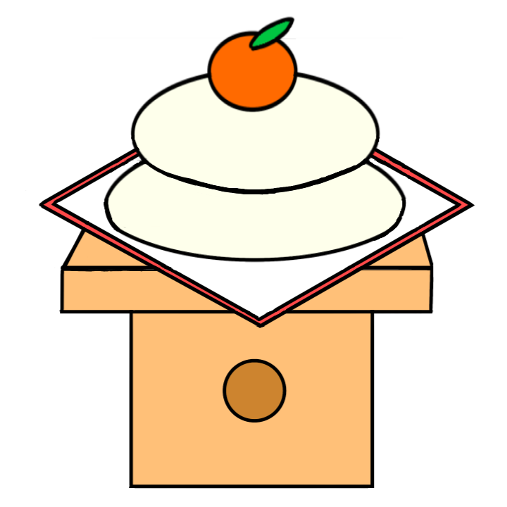 お正月に使える鏡餅のイラスト【フリー素材】