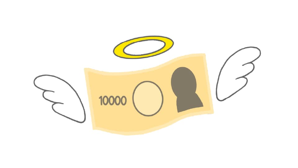 羽が生えたお金のイラスト【フリー素材